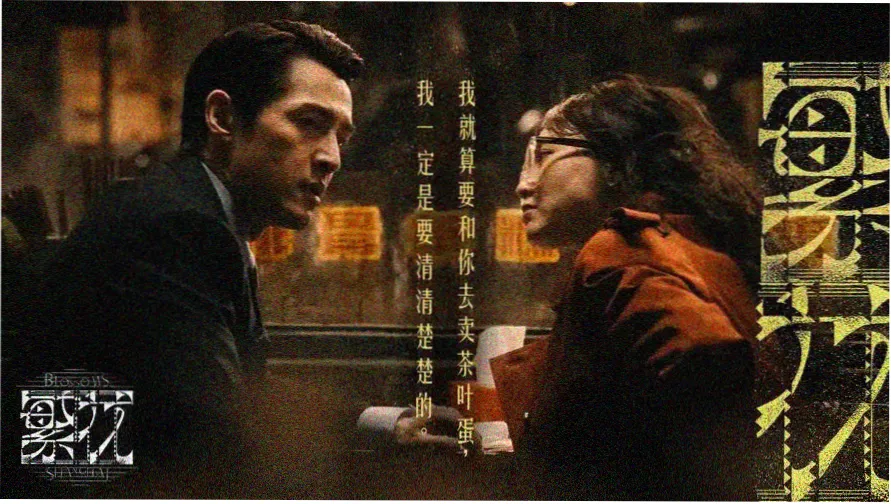观看大片 焦点推荐主视觉