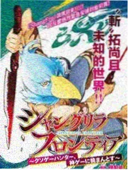 推荐综艺海报